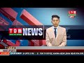 LIVE | TOM TV 3:00 PM MANIPURI NEWS, 21 NOV 2024