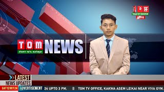 LIVE | TOM TV 3:00 PM MANIPURI NEWS, 21 NOV 2024