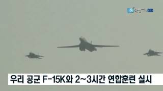 [국방뉴스]17.06.20 미, 전략폭격기 B1-B 2대 한반도 전개