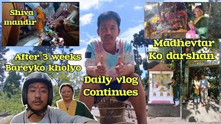 Sawan ko tesro hapta ko pahilo din/daily vlog continues/vlog120