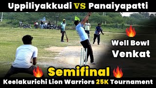 Uppiliyakkudi Vs Panaiyapatti | Semifinal | Lion Warriors Keelakurichi 25K Tournament #indvssa