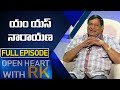 Comedian MS Narayana | Open Heart With RK | Full Episode | ABN Telugu