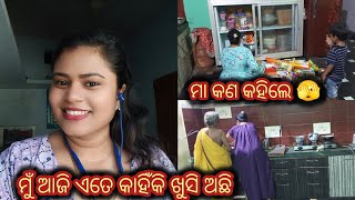 Good News ଅଛି 😍😍ଏ ମାସର Grocery ଦେଖି ମା କଣ କହିଲେ 🤣 କଣ ଆଣିଛି ଦୁଷ୍ଟୁର Birthday ପାଇଁ 💕 #vlog