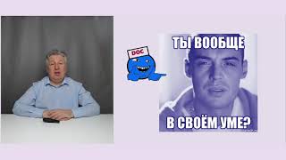 Биохакинг или идиотизм? Дофамин или Мукуна?