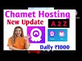 chamet live hosting কিভাবে নিবেন chamet and apps কিভাবে অ্যাড করে metawallet face verification