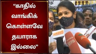 மாணவர்களை பழிவாங்கும் ஒன்றிய அரசு - கனிமொழி எம்.பி! | DMK Protest | Union Government