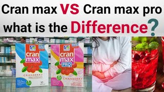 Cran Max VS Cran Max Pro : What Is The Difference | Cran Max \u0026 Cran Max Pro Uses \u0026 Benefits | UTI