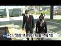 공수처 문 대통령 가족 명예훼손 곽상도 사건 검찰 이첩 ytn