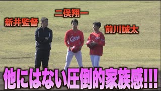 期待の若手が新監督と言葉を交わす！キャンプ最終日に新井貴浩監督の元を訪れる二俣翔一と前川誠太！