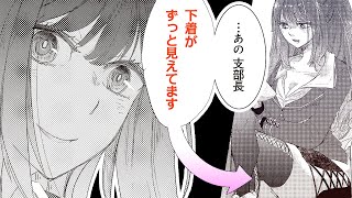 【異世界漫画】元最強暗殺者、エリート美女のプライドを粉砕する【外れスキル「影が薄い」を持つギルド職員が、実は伝説の暗殺者　18話】│デンゲキコミックch