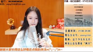 阿冷Aleng(江西鷹潭) “咱們結婚吧” by齊晨