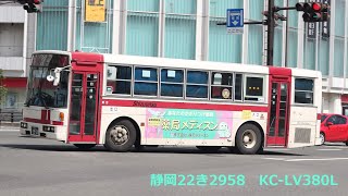 【走行音】しずてつジャストライン　静岡22き2958　KC-LV380L　焼津岡部線　岡部営業所→焼津駅前