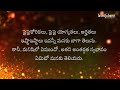 అంతర్వాణి త్యాగం ద్వారా ప్రేమ బహిర్గతమవ్వాలి heartfulness 11 07 2022