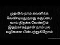 சுகப்பிரசவம் ஆக நச்சுன்னு 2 நிமிட டிப்ஸ்