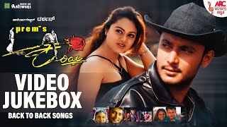 Kariya Video Jukebox | Back to Back Songs | Darshan | Abinayasri | Gurukiran | ARC Musicq