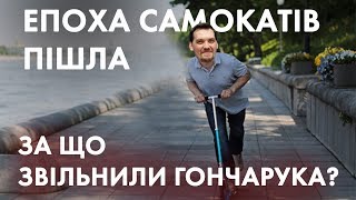 Найкоротший уряд в історії та \