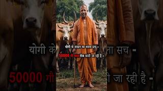 BJP vidhayak Nand kishor Gujjar : गौ माता प्रतिदिन काटी जा रही है | @AtulRajput05 #gaumata #gaumaa