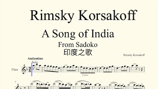 【多聽自然會-長笛】38A Song of India印度之歌(Rimsky Korsakoff)(五世修小舖)