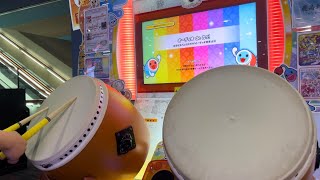 【太鼓の達人「ニジイロ」】オーディオ de カッ！ 全良