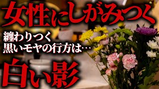 【後編】赤ん坊を抱いた夫婦に電車で席を譲った結果【ゆっくり怖い噺】【2ch怖いスレ】