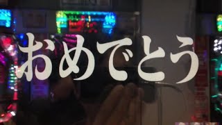 【CR新世紀エヴァンゲリオン～使徒、再び～YF】普通の時短40回転＃67