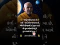 bapsabudhabi motivation swaminarayana baps બેસ્ટ bapslive bapsshorts bapsvideos pramukhswami100 moj