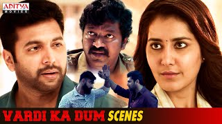 Vardi Ka Dum South Film Scenes | Hindi Dubbed Movies | Jayam Ravi | Raashi Khanna