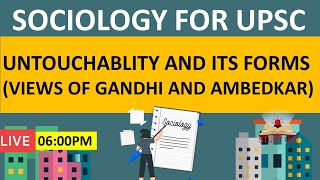 L115 - UNTOUCHABLITY AND ITS FORMS (VIEWS OF GANDHI AND AMBEDKAR) | Sociology Optional For UPSC CSE