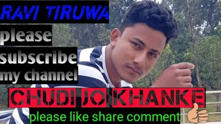 New video song Chudi Jo khanke hatho  me  cover song. Bole Jo Koyel bagho me. Ravi tiruwa