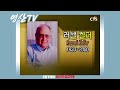 말씀없는 기도와 믿음은 허사인 것입니다 조용기 목사 최고의 설교모음 ctstv 방송설교 2008년 설교 ㅌ