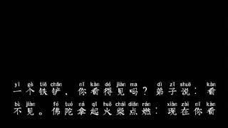 观世音菩萨心灵法门：卢台长讲故事【看不见的存在】小故事，大道理🙏