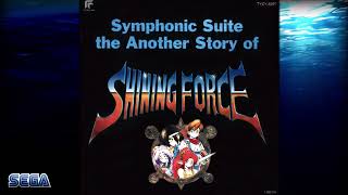 Symphonic Suite the Another Story of SHINING FORCE -07- Huge Fortress💿(SF-CD)