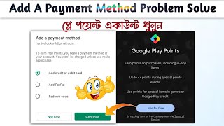 How To Create Play Point Account 2024 || প্লে পয়েন্ট একাউন্ট খুলুন