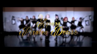 SUNRISE [Aqours Dance Cover] - Aqours Pirates Desire