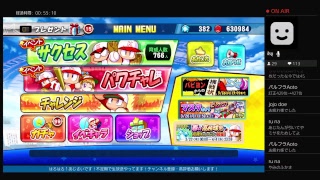 ガバ系サクスペ生放送！泥酔配信♪[164]