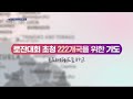 트리니티드토바고를 위해 기도합니다(D-28)