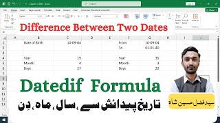 Excel DATEDIF Function (Between Two Dates) | 📅 Mastering Excel's DATEDIF Formula 📅 | Hindi/Urdu