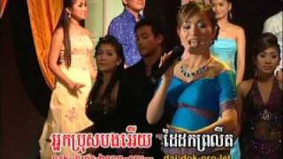 ឆោម ឆពុំ_ថ្ងៃត្រង់ក្រលួច