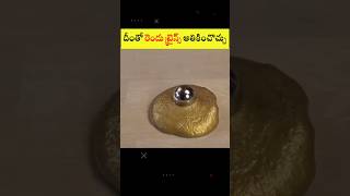 వామ్మో, దీంతో రెండు ట్రైన్స్ అతికించొచ్చు 😳😳 #facts #trending #viral #shorts