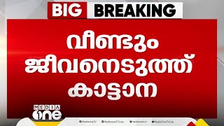 കലിയടങ്ങാത്ത കാട്ടാന വീണ്ടും ജീവനെടുത്തു; കാട്ടാന ആക്രമണത്തിൽ സ്ത്രീക്ക് ദാരുണാന്ത്യം