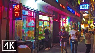 【4K60】Night Walk in Downtown Nanjing, China | South of Xinjiekou Business District | 中国 | 南京 | 新街口