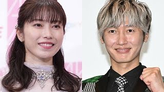 元ＡＫＢ４８横山由依＆「純烈」後上翔太、結婚を発表　ファンに感謝つづる「握手を交わしながらどんな時も」