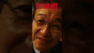 『#VIVANT』第3話 7/30(日) 消えた薫の行方は...そして乃木を陥れた人物とは!?