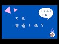 【數學】三角形面積的基本公式 feat. 三角函數sin 三年十班文理補習班