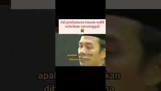 perkataan imam safii sebelum meninggal sanget menyentuh hati #vyp #viral #katabijak