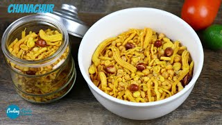 নিজেই বানিয়ে নিন চানাচুর (মেশিন ছাড়া)| Homemade Chanachur | How to Make Bengali Chanachur