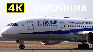 [4K] [広島空港] All Nippon Airways Boeing 787-8 Dreamliner [JA831A]