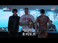 수유타투 2023년 한국문신전 이레즈미 신인 2등