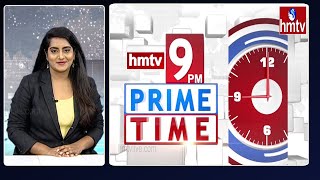 9 PM Prime Time News | Latest Telugu News | 24-05-2023 | hmtv