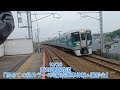 【鉄道pv】2024年下半期を振り返る